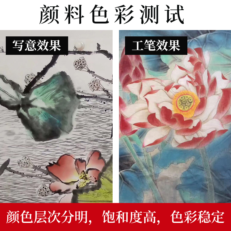 日本樱花24色国画成人初学者牌颜料