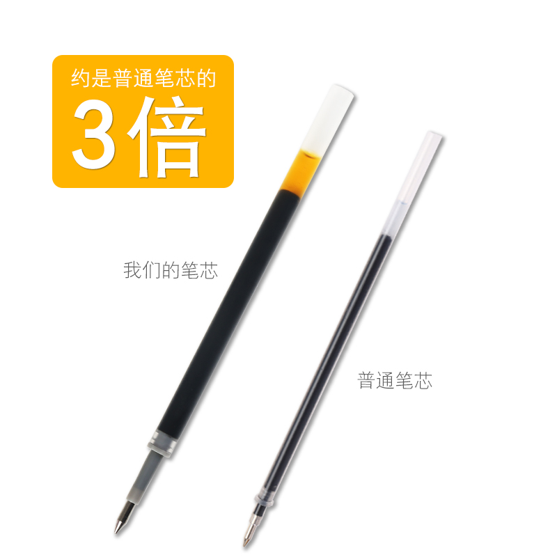 按动中性笔100支0.5MM碳素笔跳动黑色水笔签字笔学习办公笔芯水性笔针管子弹头学生用笔医生用笔文具用品批发
