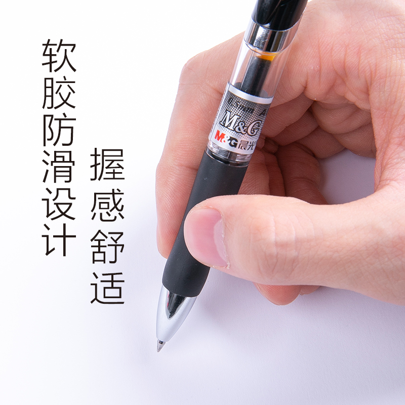 晨光按动中性笔K35水性签字笔芯0.5mm按压式墨蓝黑红笔水笔学生用考试碳素子弹头圆珠笔教师办公文具用品批发